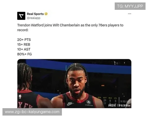 76人队实现三连胜，士气高涨，76人连败纪录