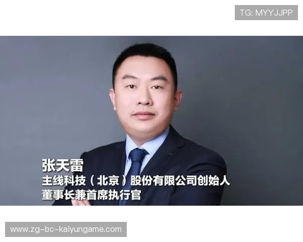 新闻中心专访企业首席执行官畅谈未来方向，首席执行官在公司中应该扮演什么角色